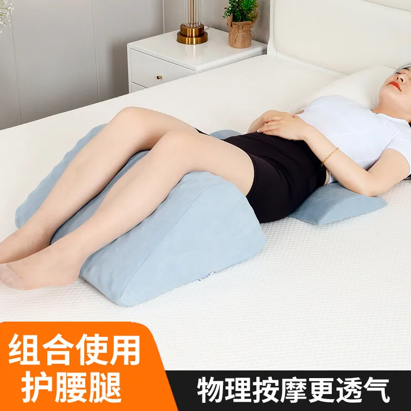 Sponge Wedge Leg Elevation Pillow Bed Knee Support Foot Raise Cushion Leg Separation Pad For Sleeping Care