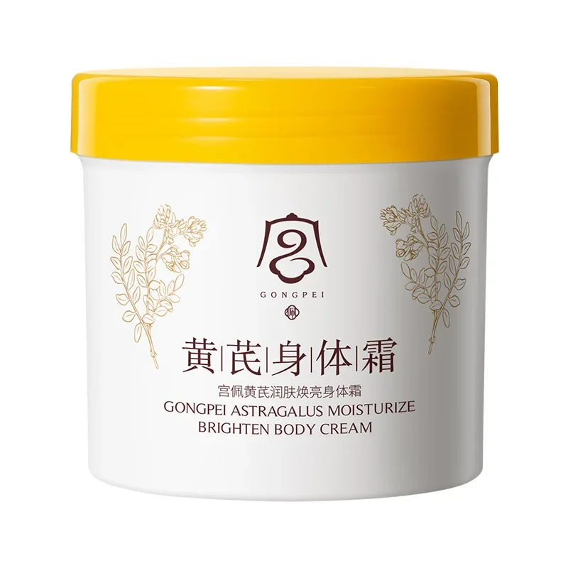 

500g Astragalus Radiance Body Cream Herbal Hydration Lotion, All-Over Glow Revival for Dry/Dehydrated Skin