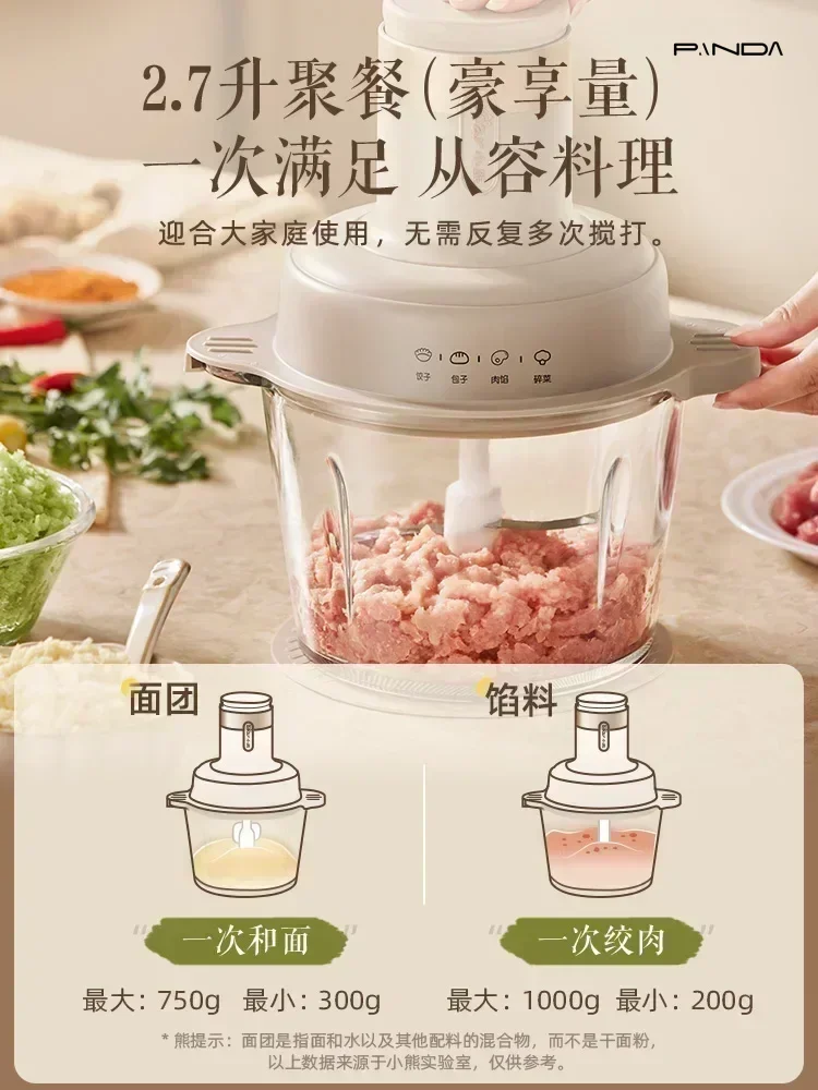 Household meat grinder fully automatic cooking mixer small meat grinder all-in-one garlic grinder food processor