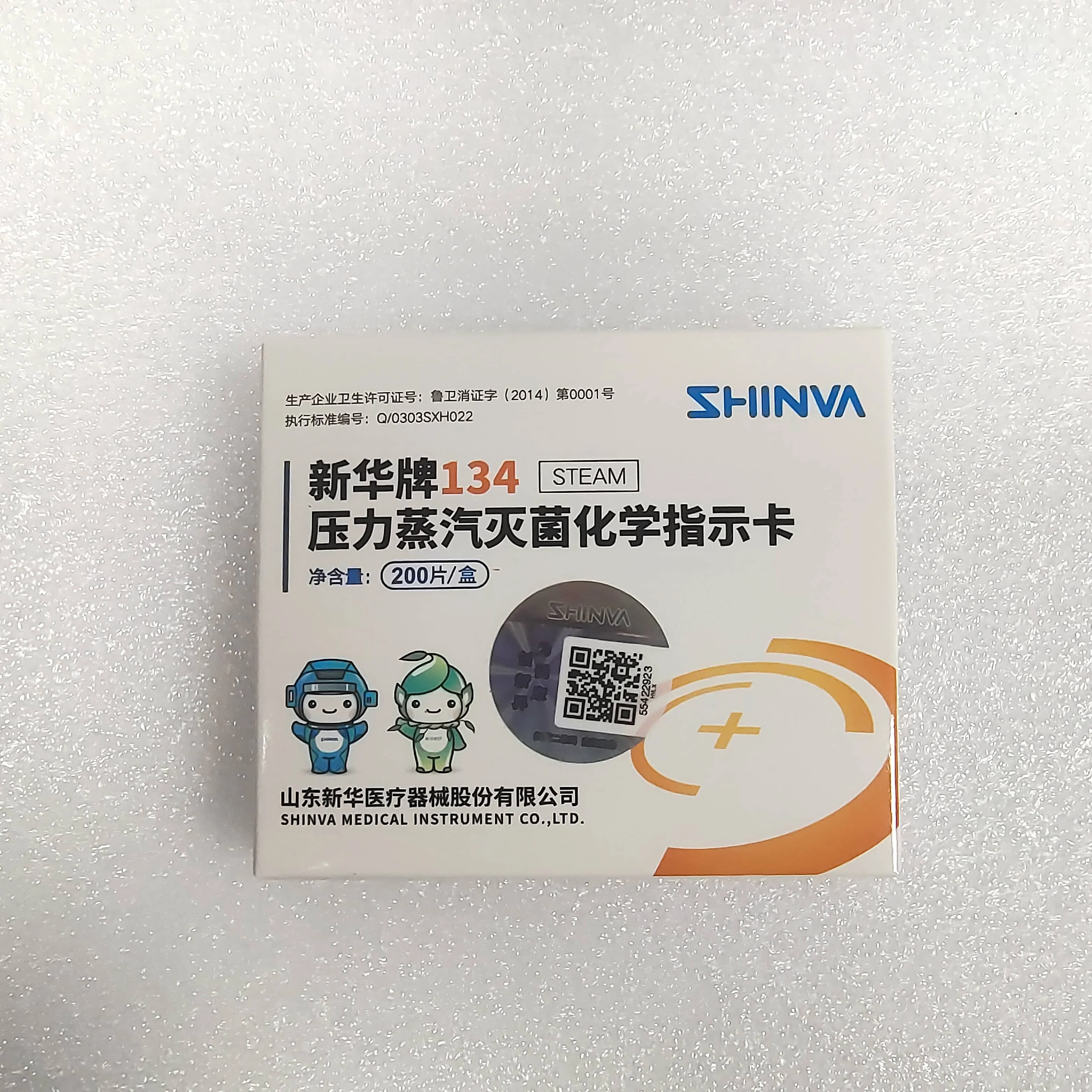 

Dental Chemical Indicator Card SHINVA 134℃ Pressure Steam Sterilization Chemical Indicator Card IG1345 200pcs/box