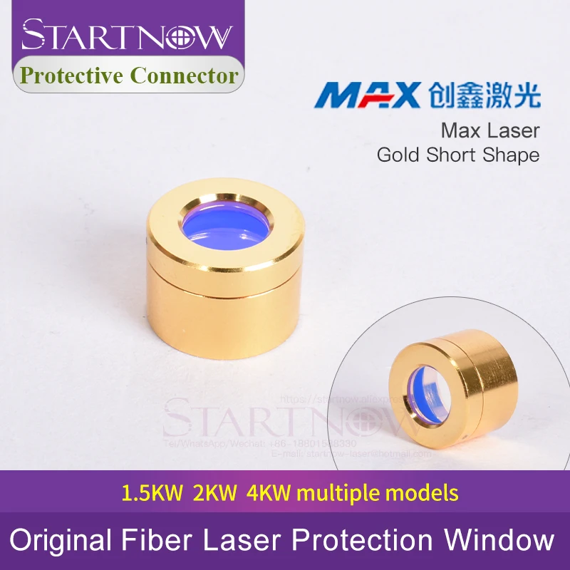 MAX Raycus QBH Fiber Laser Source Output Protective Connector Lens Group With Cap for 0-6W Cutting Machine Laser Generator