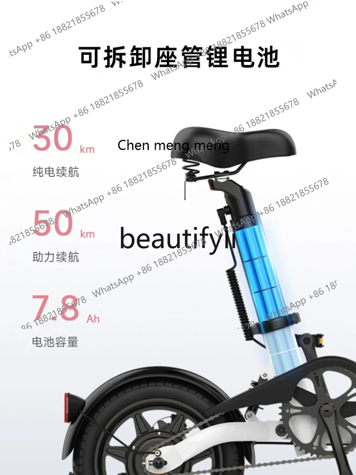 จักรยานไฟฟ้าพับได้ FF YH Xiaobai U8 ขนาดเล็ก มินิ น้ำหนักเบา พกพาสะดวก