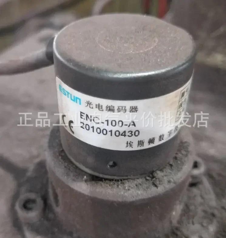 ENC-500-A bending machine dedicated encoder