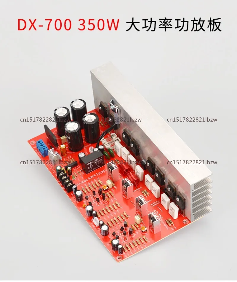 Amplifier board AD700 high-power 350 audiophile pure rear amplifier 8 field effect tube audio
