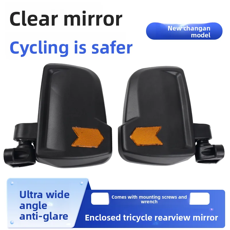 Electric tricycle rearview mirror, four-wheel vehicle reflective mirror with wide-angle modification for general use.
