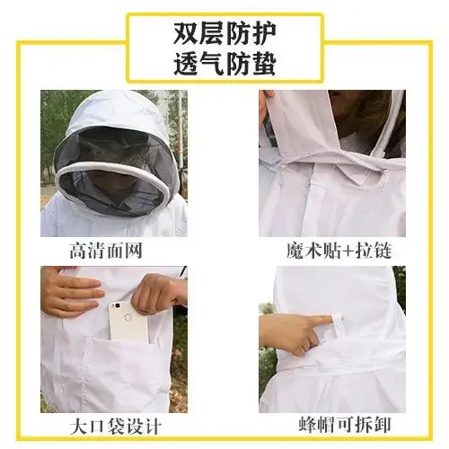 Half Body Anti Bee Suit, Breathable Space Hat Style, Dirt Resistant, Wear-resistant, Dedicated To Beekeeping
