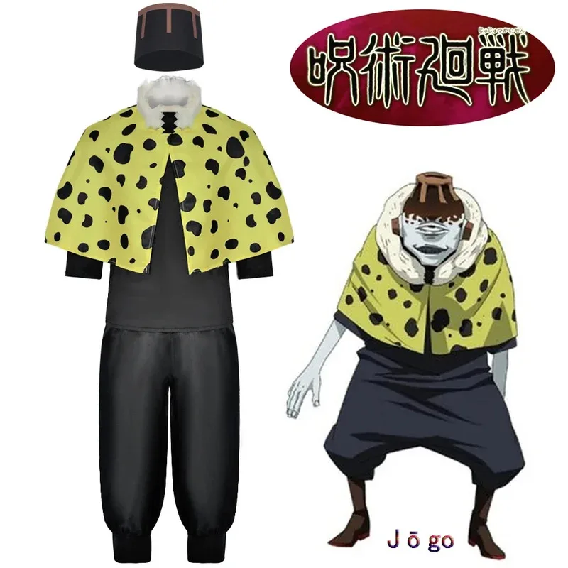 AIAI 2025 أنيمي Jujutsu Kaisen Jōgo تأثيري حلي قبعة Jogo البدلة هالوين كرنفال حفلة كوميك كون كوس