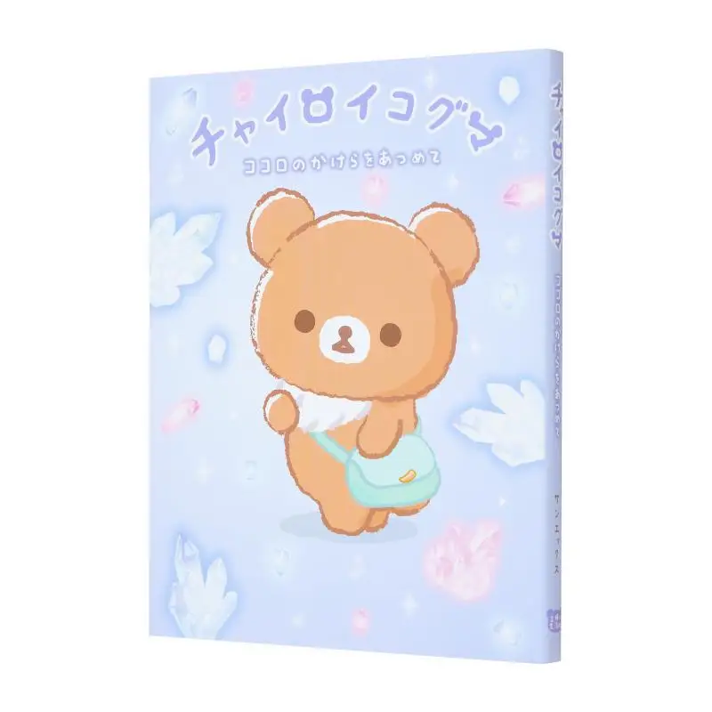 

A Chinese Brown Bear Sanx Shufu To Seikatsusha 9784391159295 Book