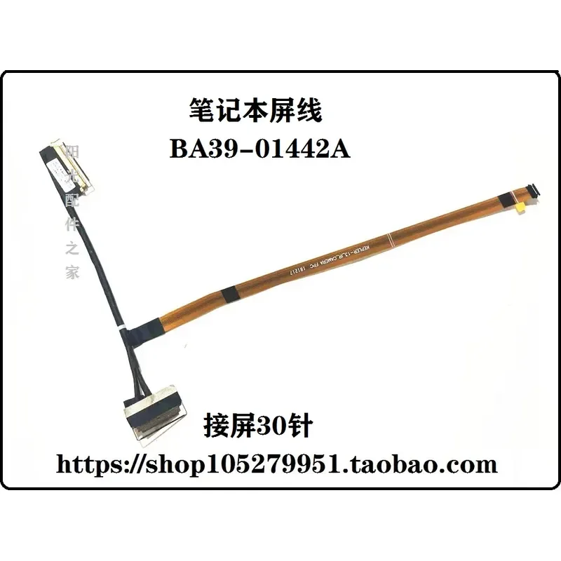 For Samsung 930QAA NT930QAA NP930QAA screen cable BA39-01442A new 30-pin cable