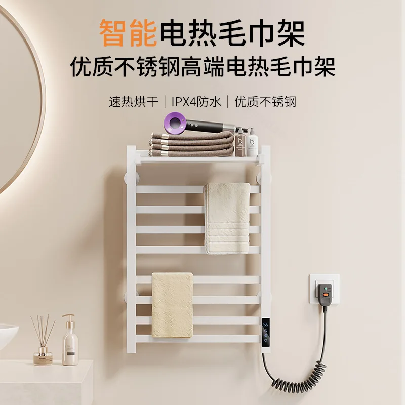 Custom Electric Towel Rack Flip Bracket Smart Drying Towel Holder Bathroom Storage Towel Shelf