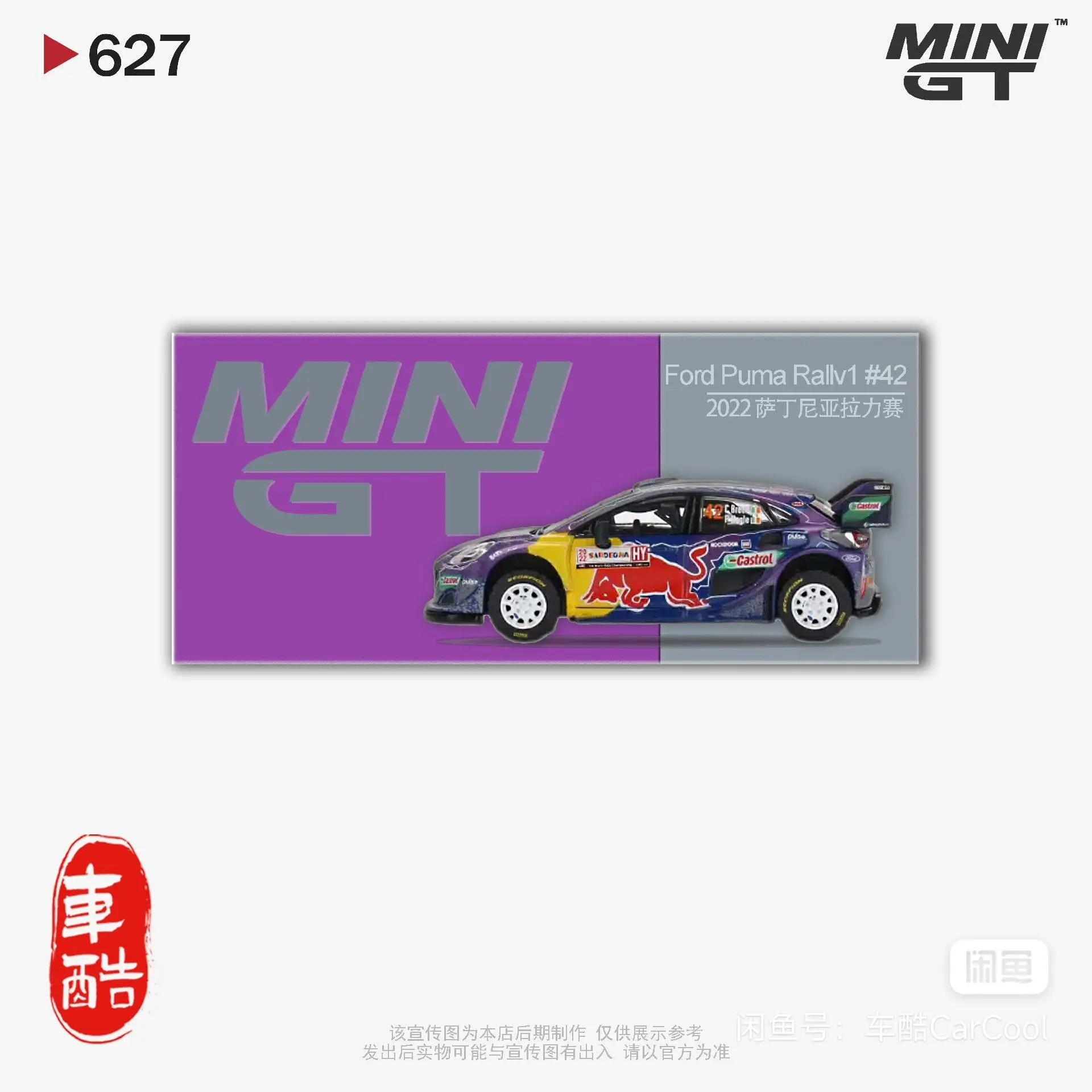 Mini Gt Car Model 1/64 Ford Mustang Lamborghi Cadillac V Series R Bugatti Centodied Alloy Cars Model Children Toys Birthday Gift