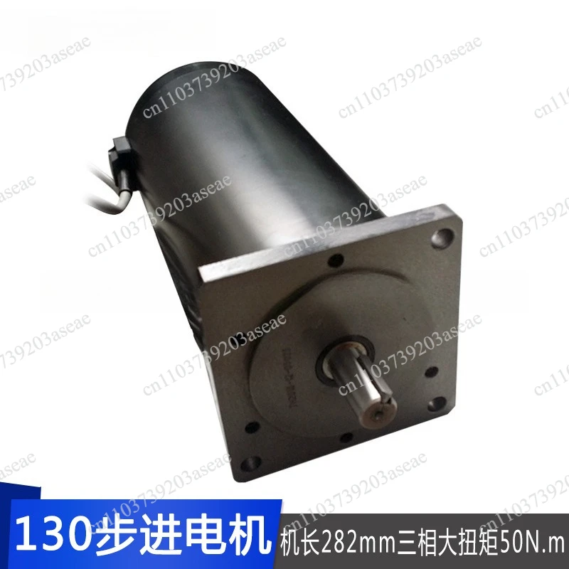 130 three-phase stepper motor 282mm hybrid 1.2 ° large torque 50N.m AC 220V high voltage