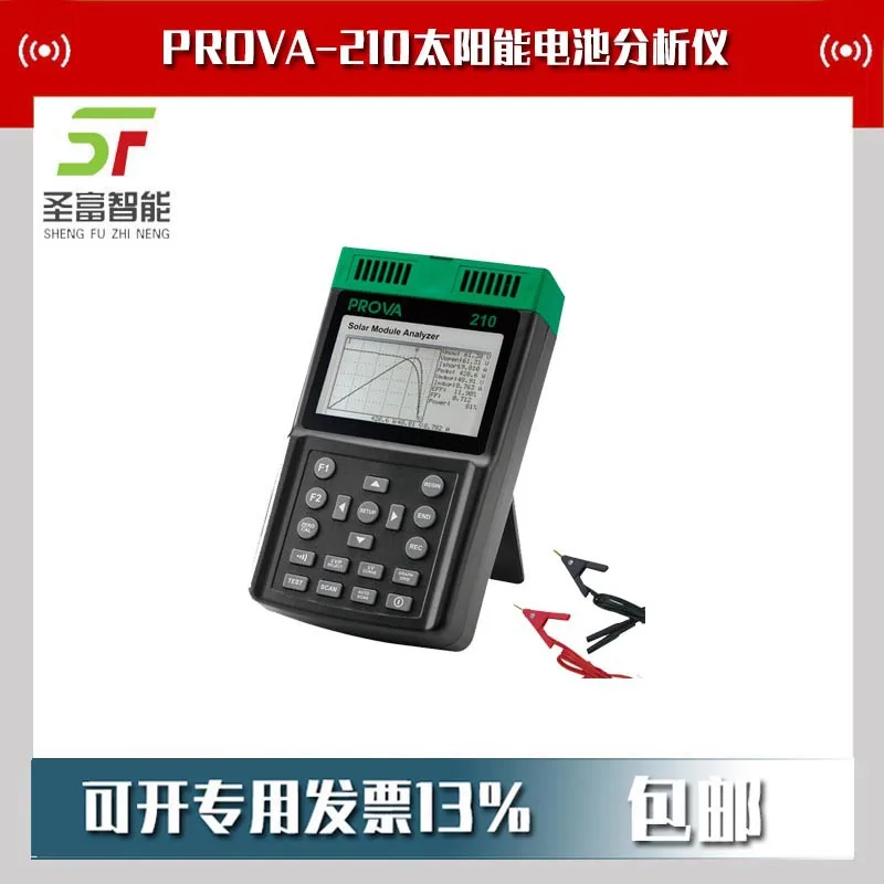 

2025 PROVA-210 Solar Cell Analyzer