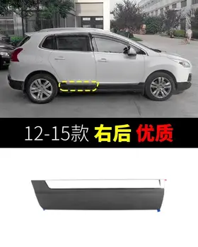 8 最佳銷售 標緻3008 - №8