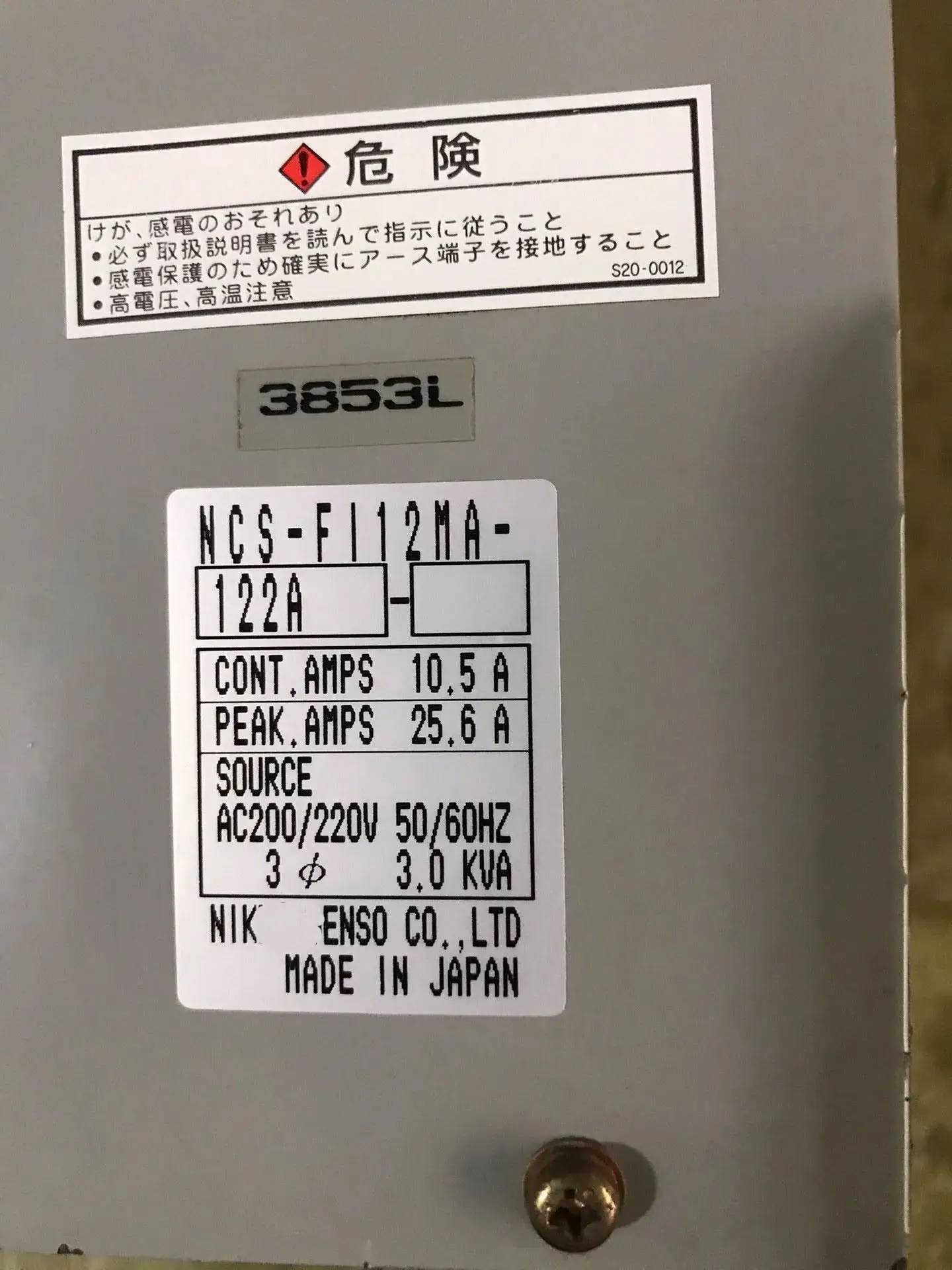 NCS-FI12MA-122A Servo Drive for NIKKI DENSO NCS-FI12MA-122A