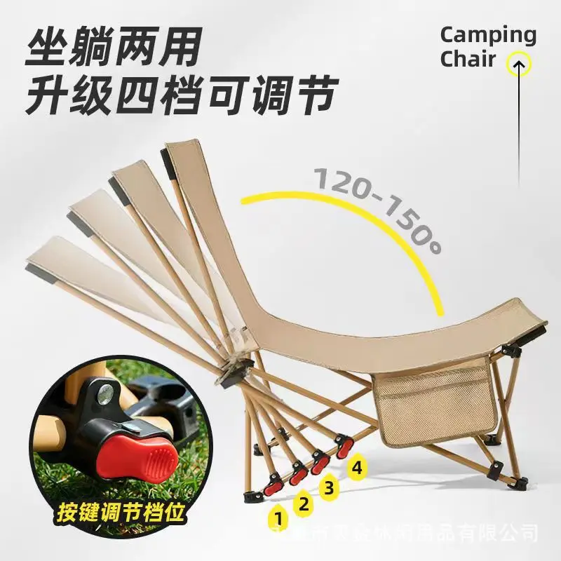 

Outdoor Folding Chair Recliner Moon Chair Camping Chair Beach Portable Fishing Folding Home