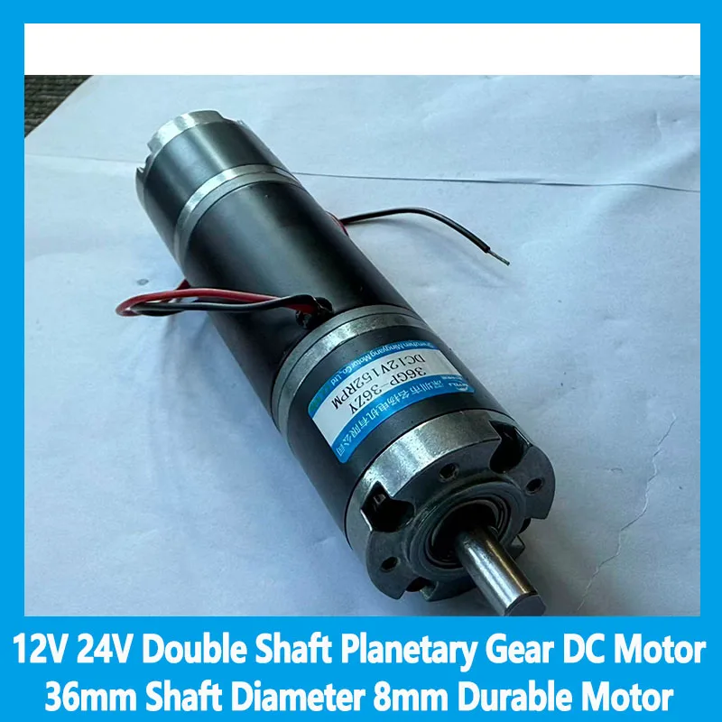 

12 В 24 В Двухвалальный планетарный двигатель постоянного тока 36 мм Диаметр вала 8 мм Регулируемая скорость Может CW CCW Прочный двигатель 36GP-36ZY