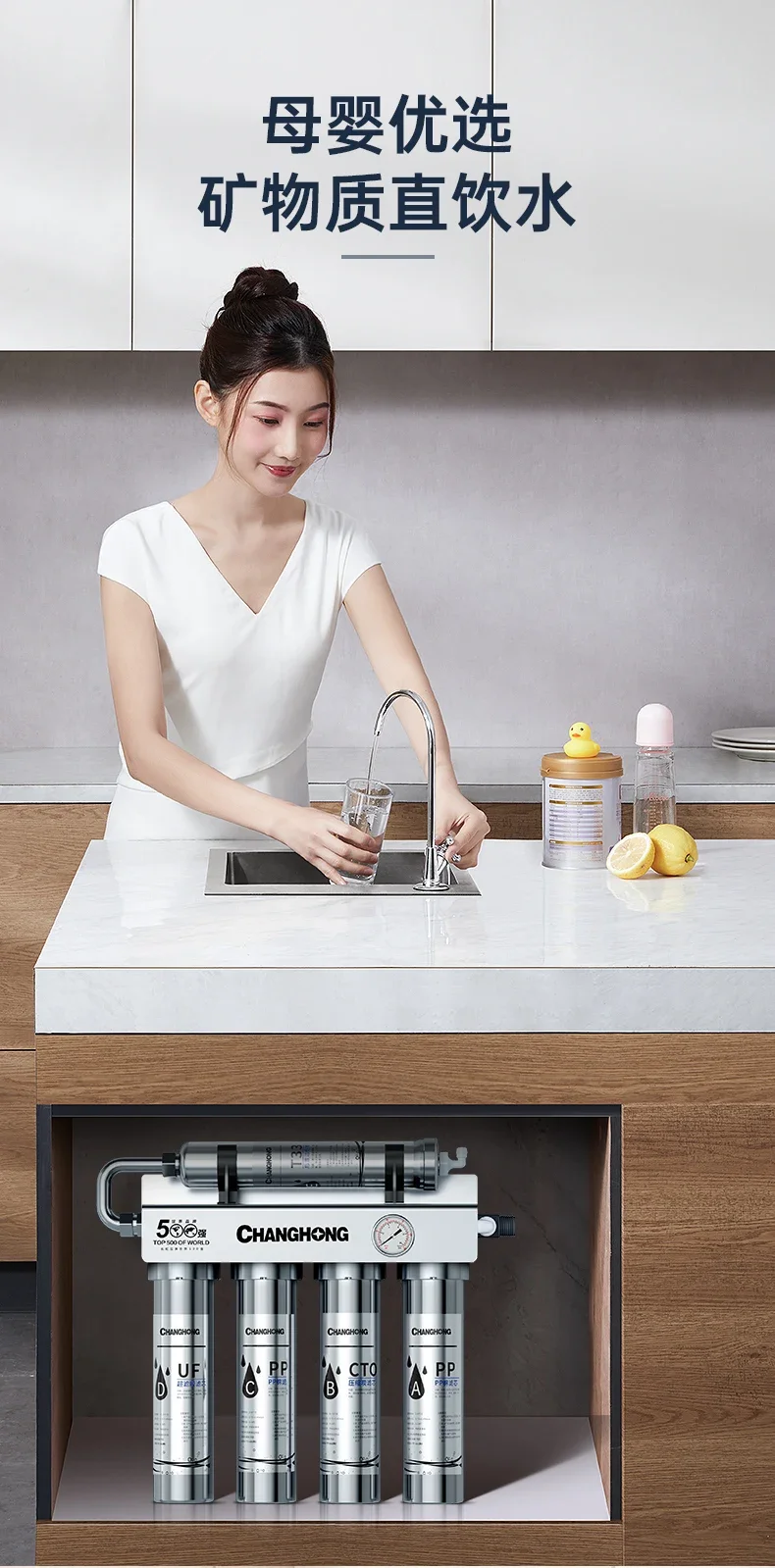 Household Water Purifier Longjing Drinking Machine Kitchen Tap Water New Pre-filter Ultrafiltration Purification Filter