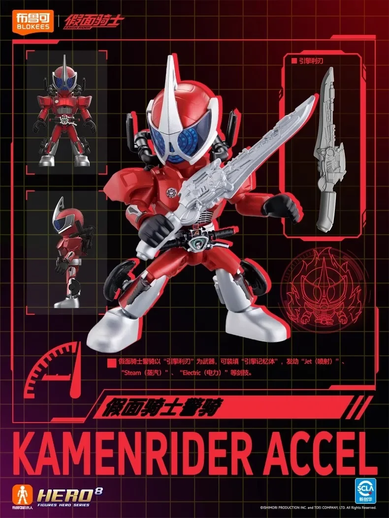 BLOKEES Kamen Rider blocs de Construction poupée d'action 9 pièces sans répétition, jouets pour enfants pour garçons et filles – cadeau parfait pour enfants, jouet assemblé