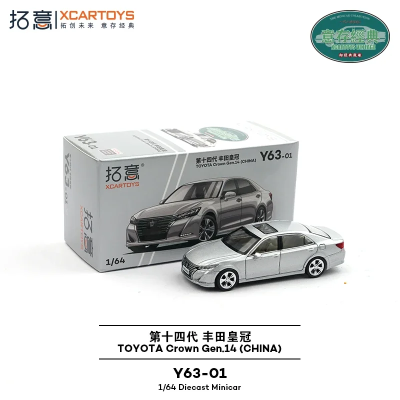 

XCARTOYS 1/64 модель из сплава Toyota Crown 14-го поколения, детская коллекция декоративных игрушек, праздничные подарки для детей.