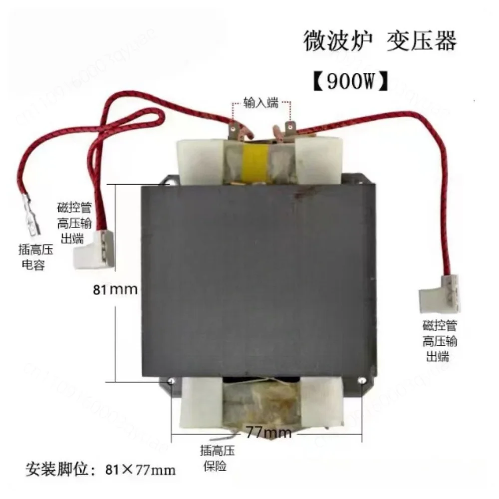 900W Original Microwave Transformer Replacement Parts For GAL 900E4 Oven Magnetron