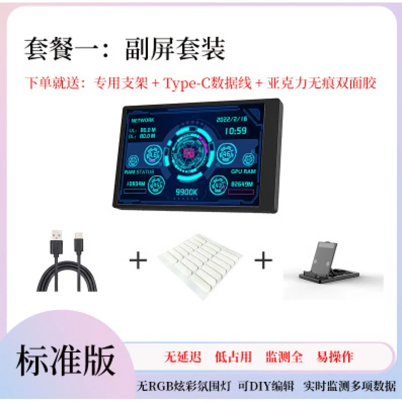 3.5InchIPS TYPECChassis Mini Screen USBChassis Auxiliary Screen ComputerusbInterface FreeAIDA64