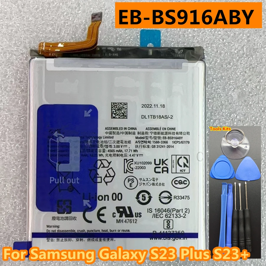 Replacement EB-BS916ABY Battery For Samsung Galaxy S23 Plus S23+ SM-S916B S916B/DS S916U S916U1 S916W S916N S9160 S916E S916E/DS