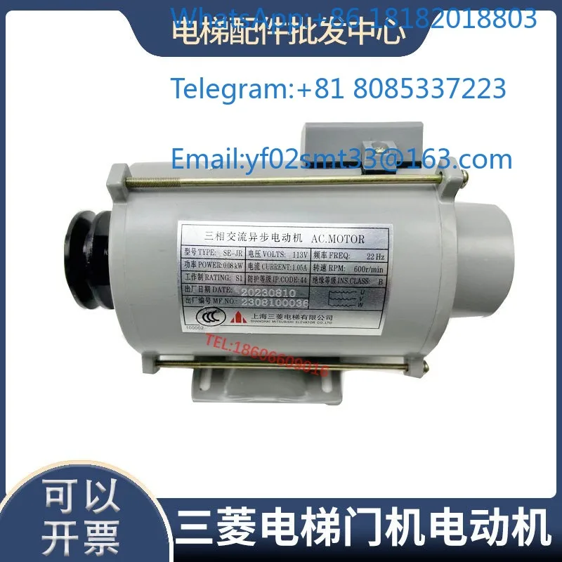 Elevator Door Motor EMB-80-4 SE-JR with Encoder for Automatic Door Operation