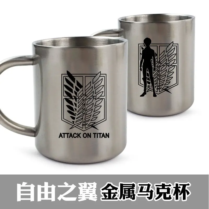 Attack anime giant mugs 2 yuan stainless steel mugs anime water cup freedom wings around