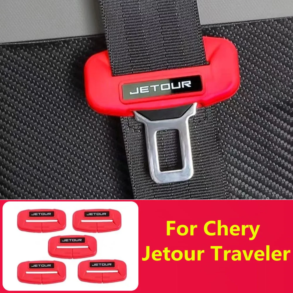 

Защитный чехол для ремня безопасности Chery Jietu Traveler T2