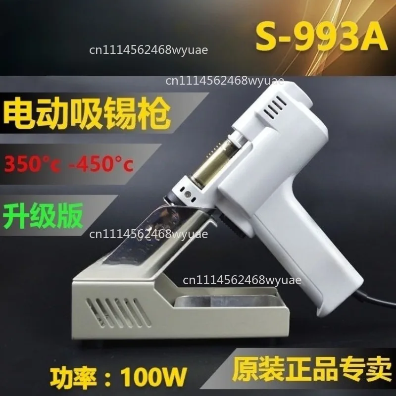 S-995A/S-993A/S-997P/S-998P Electric absorb gun110V/220V Electric Desoldering Hot Air Gun Desoldering Pump Soldering Iron