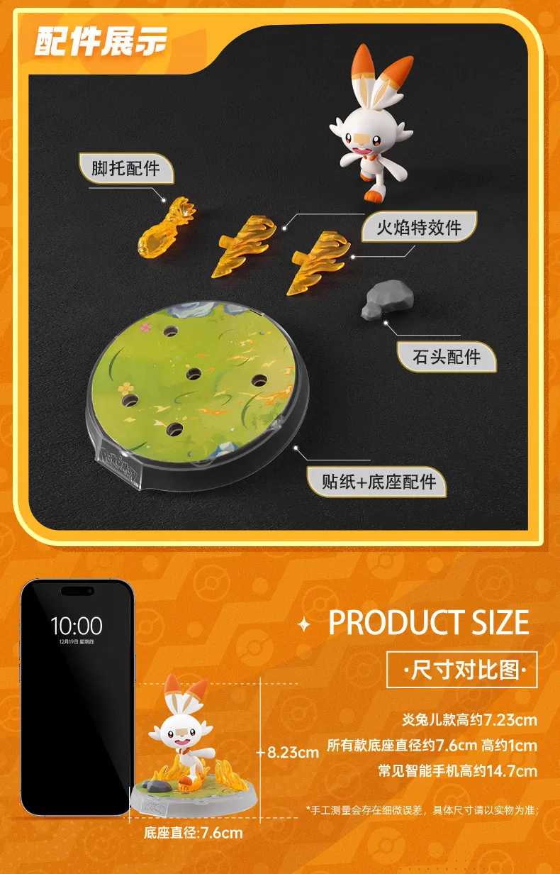 BLOKEES Pokemon Figure Pikachu Bulbasaur Squirtle Charizard Eevee Ceruledge Greninja Action Figure Toys Collect Christmas Gift
