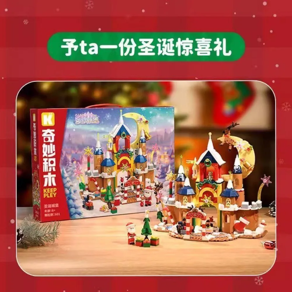 Keeppley Weihnachtsbaum Dessert Box Weihnachten Schloss Puzzle Montage Baustein Spielzeug Exquisite Ornament Modell Weihnachtsgeschenk