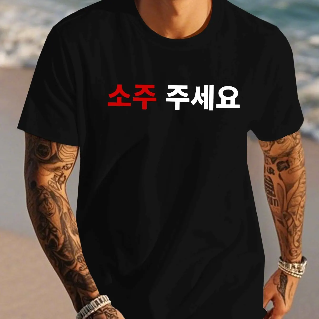 Soju Juseyo Korean Hangul Graphic T-shirt Funny Alcohol Lover Minimal Two Color Font Unisex White Cotton Short Sleeve Tee