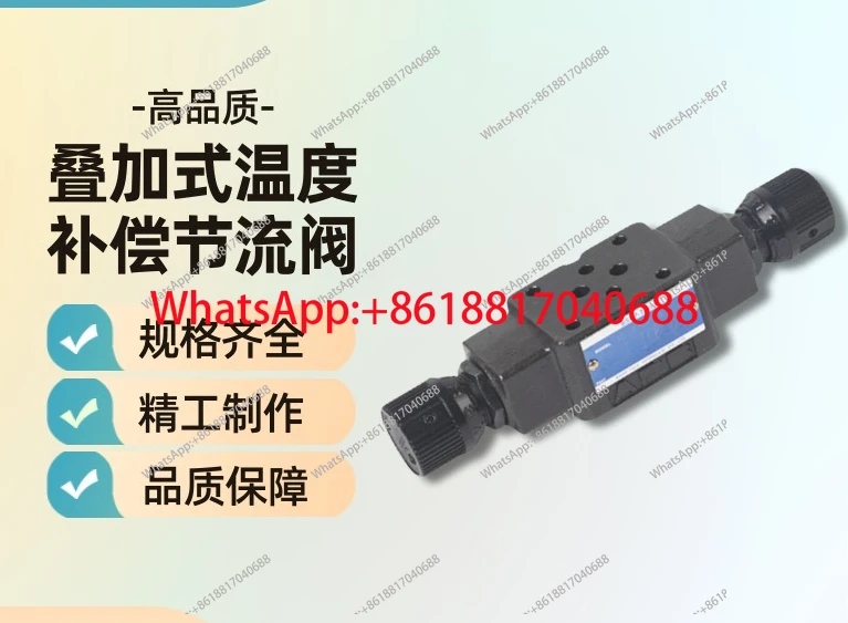 Stacked one-way temperature compensation throttle valve MSTW-01 MSTW-03 Stacked valve high pressure