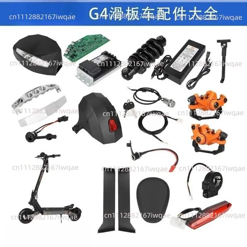 Suitable for Kukirin G4 Electric Scooter Accessories Dashboard Scooter Accessories