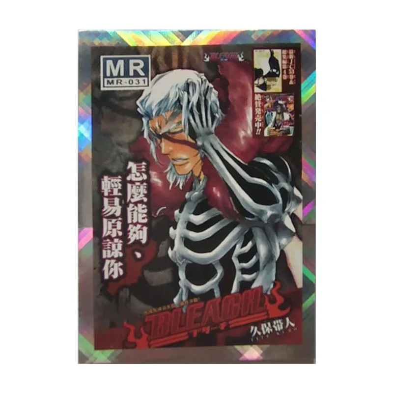 Anime BLEACH Rare MR Refraction Game Cards Zaraki Kenpachi Aizen Sousuke Neliel Toys for boys Collectible Cards Birthday Present