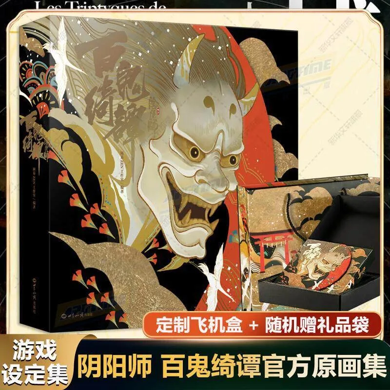 Официальная арт-книга по игре Onmyoji: Сборник иллюстраций по мотивам Hyakki Yagyo в традиционном японском стиле