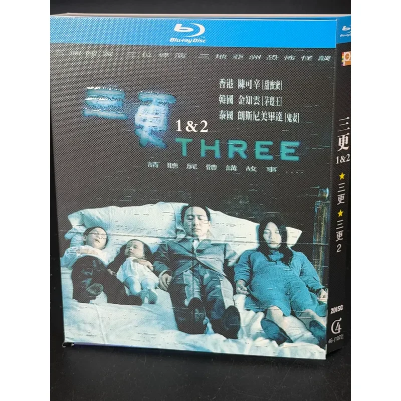 Three More 1-2 2 Discs Chinese Subtitles New 4G Brand Blu-ray Disc BD High Definition Box