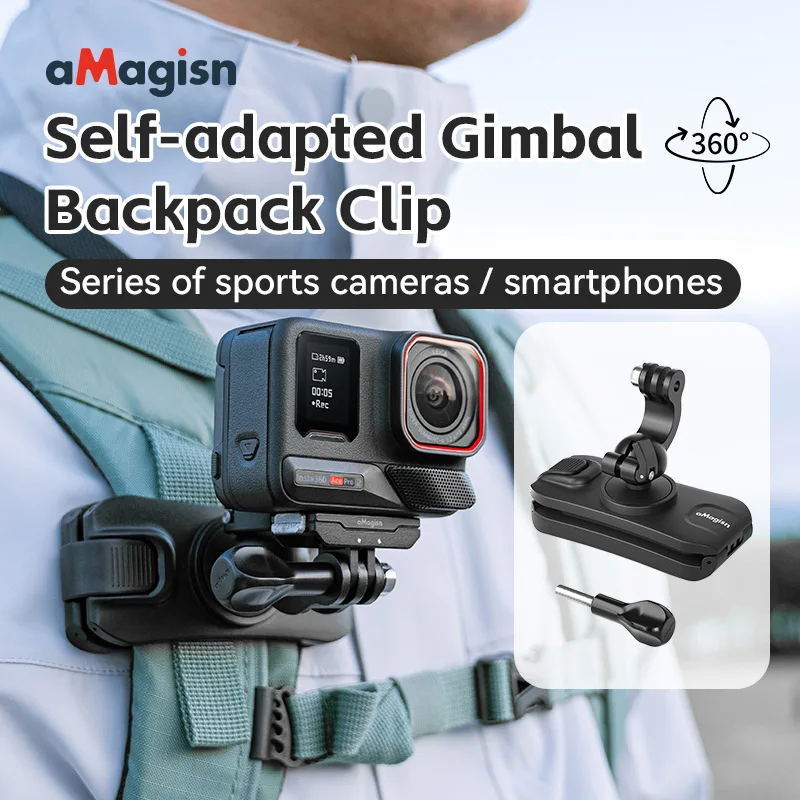 

Клипса для рюкзака aMagisn Hands-Free 360 ° Крепление-зажим для экшн-камер Insta360 / DJI / GoPro, фиксирующий кронштейн, аксессуары