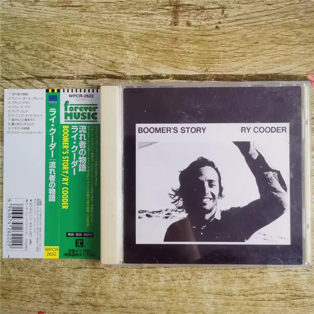 Cd Ry Cooder Boomer…
