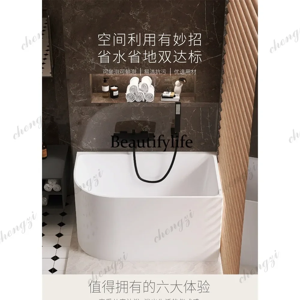 PP Independent bathtub Household acrylic curved bathtub Household integrated seamless wall bathtub