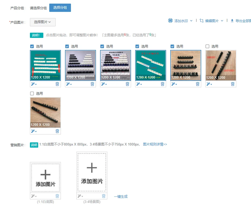 100PCS Tracheal clamps Multi-tube socket Cable fixing pipe clamps Groove pipe support Tubing clamp TMA-06 TM-08 10 TMA-12 16