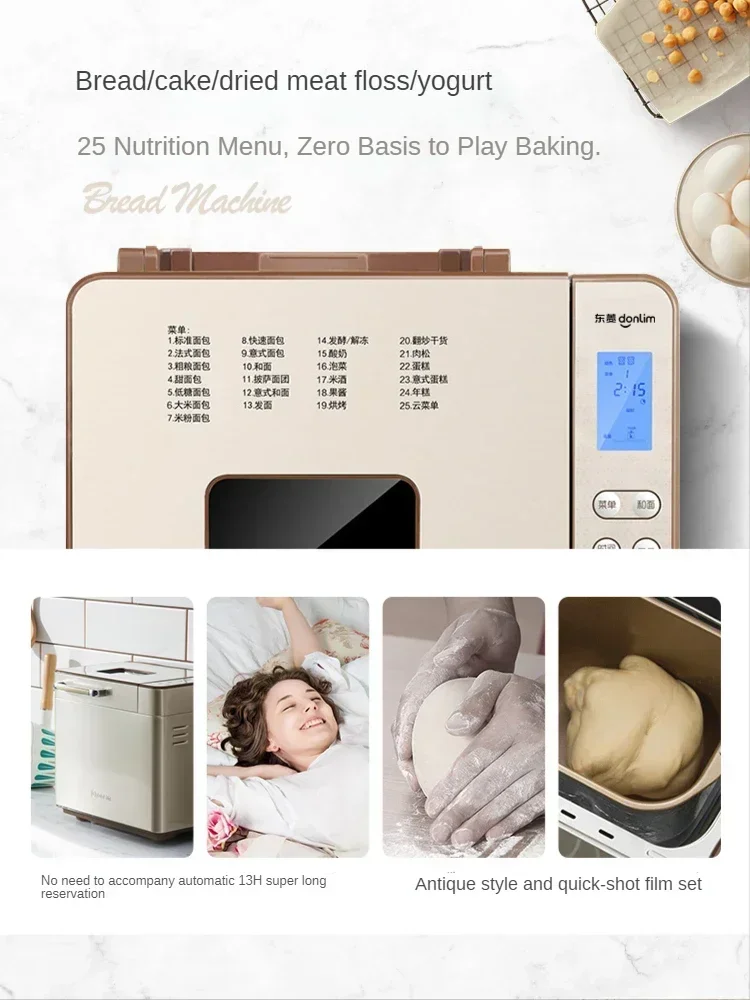 Donlim Bread Machine Home Automatic Small Cake and Fermentation Multifunctional Breakfast 220V