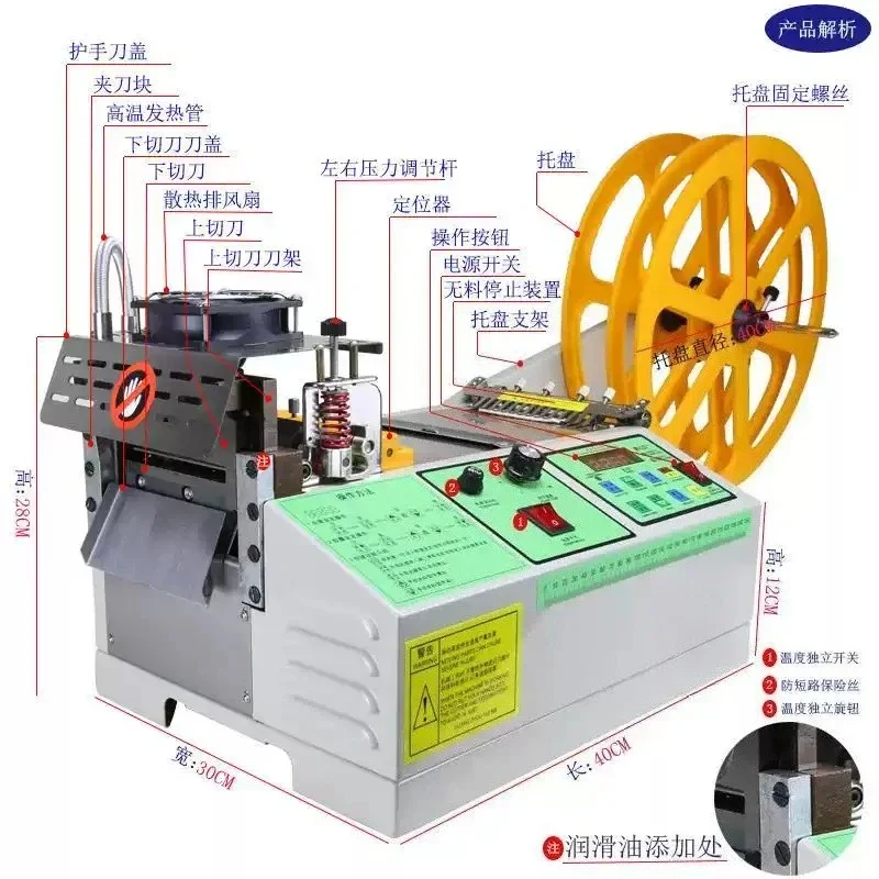 Automatic Computerized Rope Cutting Machine Cold and Hot Zipper Cutting Ribbon Cutting Webbing Machine Elastic Band