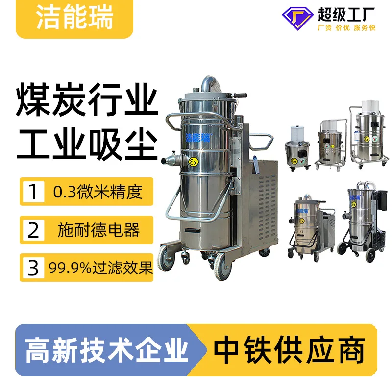 Pulse vacuum cleaner 7500W7.5kW high power high negative pressure cleaning industrial coal industry vacuum cleaner large suction