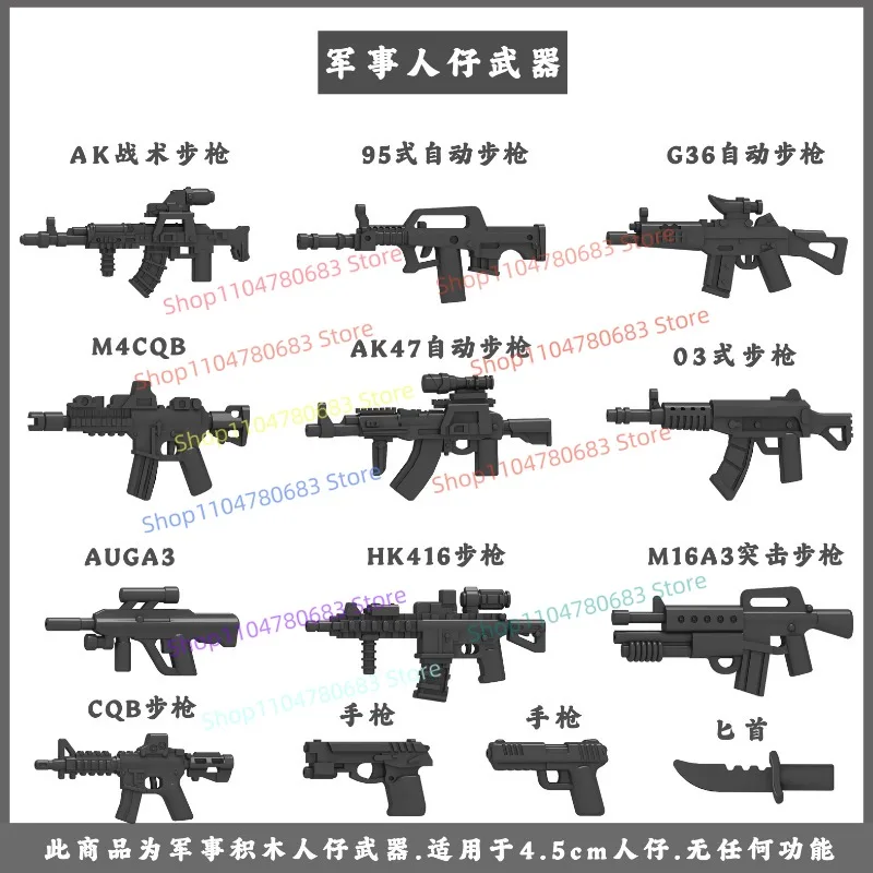 

MOC New Military Building Blocks Dolls Mini Dolls Equipped with Firearms Rifles Toys Gifts Ornaments Collection