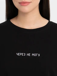 ЧЕРЕЗ НЕ МОГУ Women's T-Shirt Cotton Simple Design Summer Fashion Printing Tee Summer Boutique Shirt Drop Sleeve Shirt