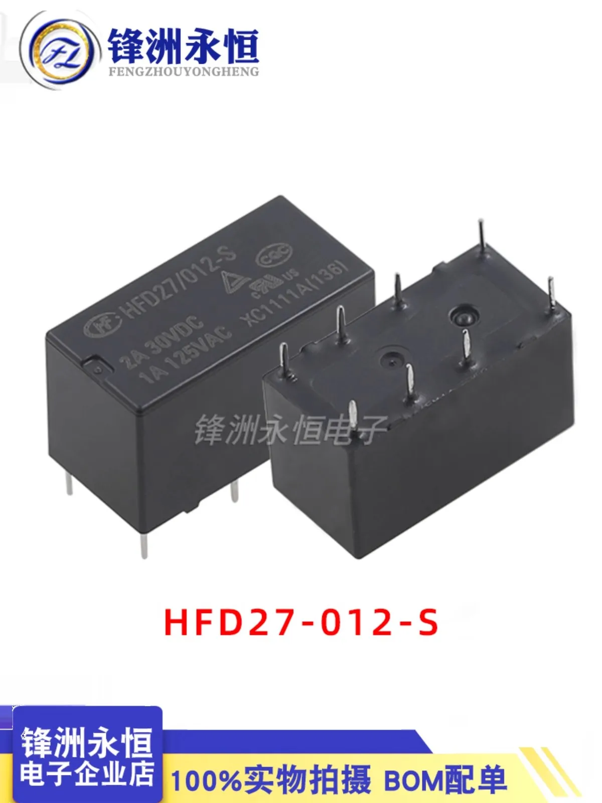 

5PCS FHFD27-005-S HFD27-012-S HFD27-024-S JRC-27 Original Hongfa Subminiature Dual Row Relay 2A 8-pin 12VDC Inline
