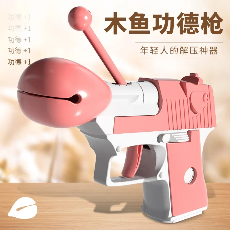 

Internet celebrity wooden fish decompression merit gun cub toy children's gun toy party atmosphere creative decompression artifa